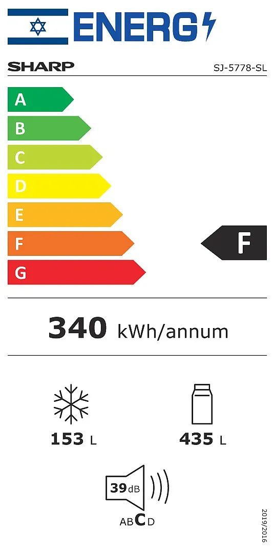 מקרר 2 דלתות שארפ Sharp SJ-5778SL מקפיא עליון 588 ליטר זכוכית כסופה NoFrost עם מצב שבת גלאט מהדרין - יבואן רשמי | משלוח מהיר – תמונה 3