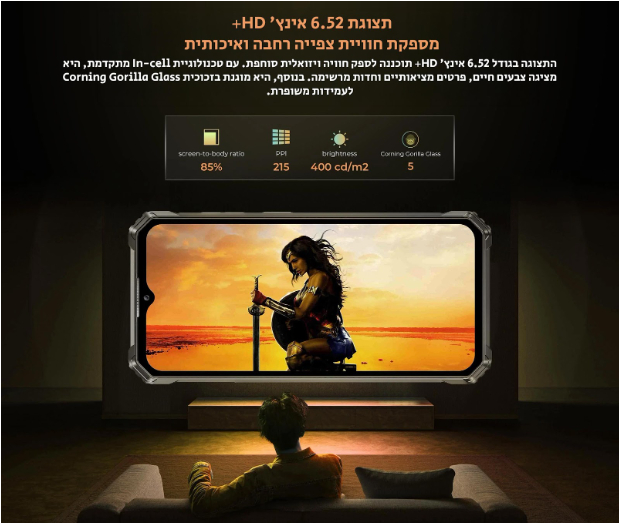 סמארטפון משוריין Oukitel G1 IP69K - יבואן רשמי – תמונה 7