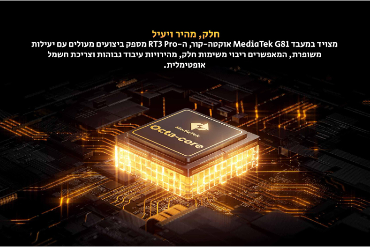 טאבלט משוריין Oukitel RT3 Pro - יבואן רשמי – תמונה 7