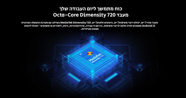 טאבלט משוריין Oukitel RT7 Titan - יבואן רשמי – תמונה 7