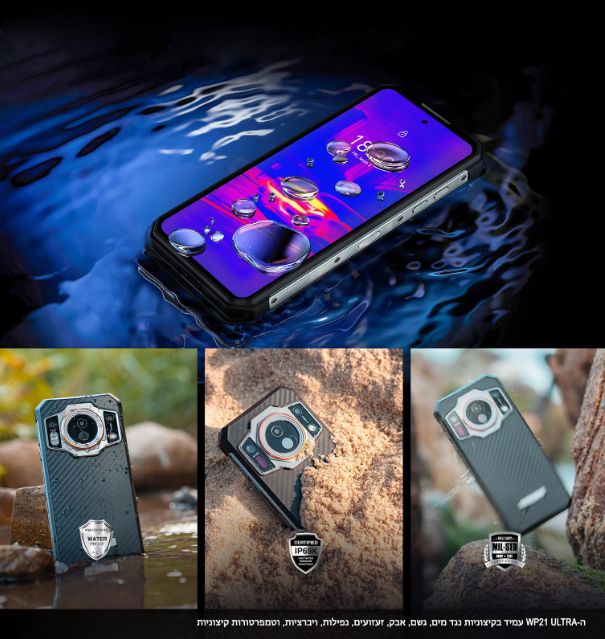 סמארטפון סלולרי OUKITEL WP21 Ultra IP69K מצלמה תרמית - יבואן רשמי – תמונה 6