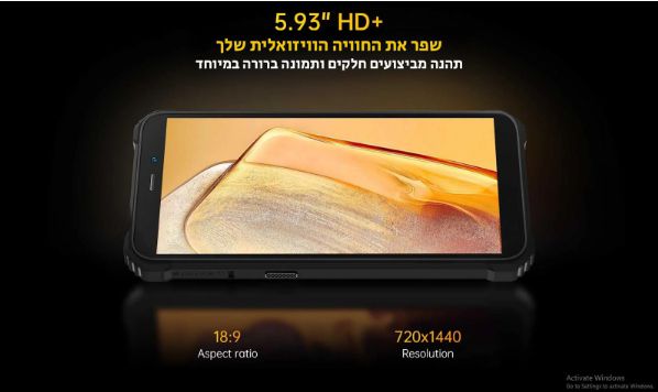 טלפון סלולרי משוריין Oukitel WP32 128GB 4GB RAM - יבואן רשמי – תמונה 7
