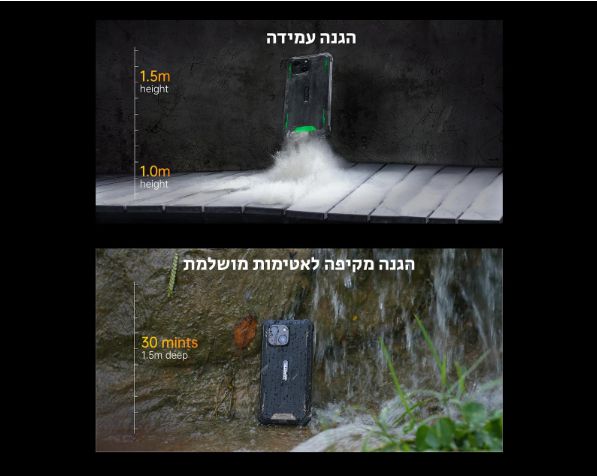 טלפון סלולרי משוריין Oukitel WP32 128GB 4GB RAM - יבואן רשמי – תמונה 8