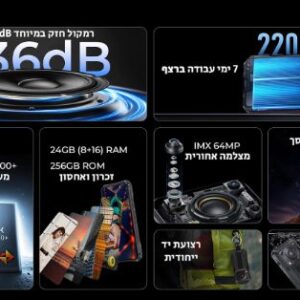 טלפון סלולרי משוריין Oukitel WP33 Pro 256GB 8GB RAM - יבואן רשמי
