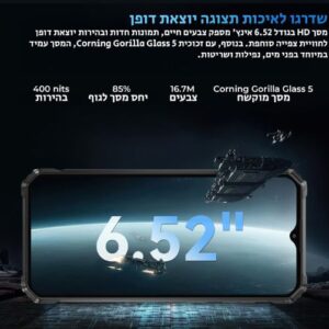טלפון משוריין Oukitel WP36 Pro - יבואן רשמי
