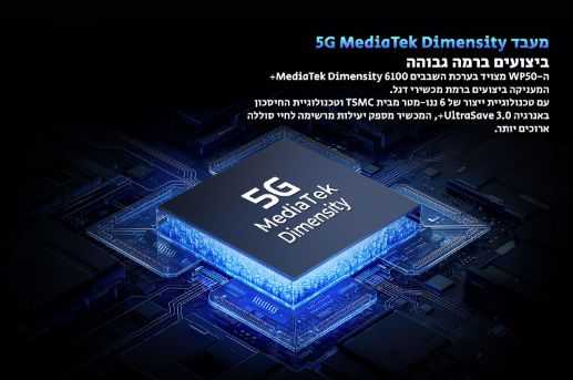 טלפון סלולרי OUKITEL WP50 - יבואן רשמי – תמונה 7