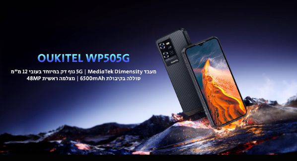 טלפון סלולרי OUKITEL WP50 - יבואן רשמי – תמונה 9