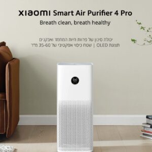 מטהר אוויר חכם שיאומי Xiaomi Smart Air Purifier 4 Pro מסנן HEPA H13 | יבואן רשמי-משלוח מהיר