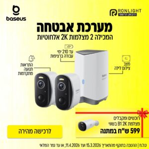 ערכת 2 מצלמות אלחוטיות Baseus Security N1+ Outdoor Camera 2K