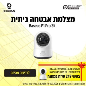 מצלמת אבטחה ביתית Baseus P1 Pro 3K