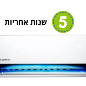 מזגן עילי Electra Platinum AAA Inverter 150 WIFI