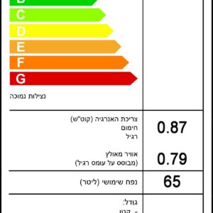 תנור משולב כיריים 4 מבערים - דו תאי 60 ס"מ Bellers דגם: BL1218X נירוסטה