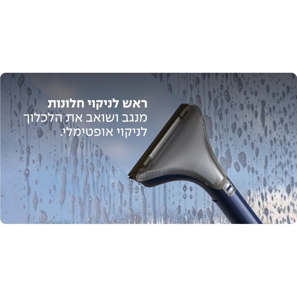 מנקה ספות וקיטור Deerma BY-200 – ניקוי עמוק לבדים, שטיחים וריפודים | יבואן רשמי – תמונה 6