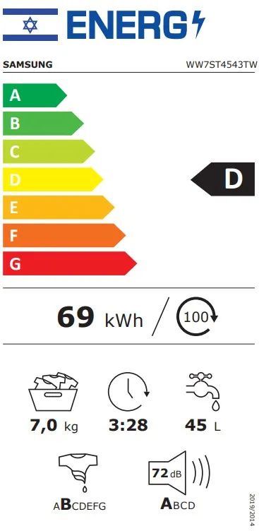מכונת כביסה SAMSUNG WW7ST4543TW פתח קדמי - 7 ק"ג, 1400 סל"ד – תמונה 2