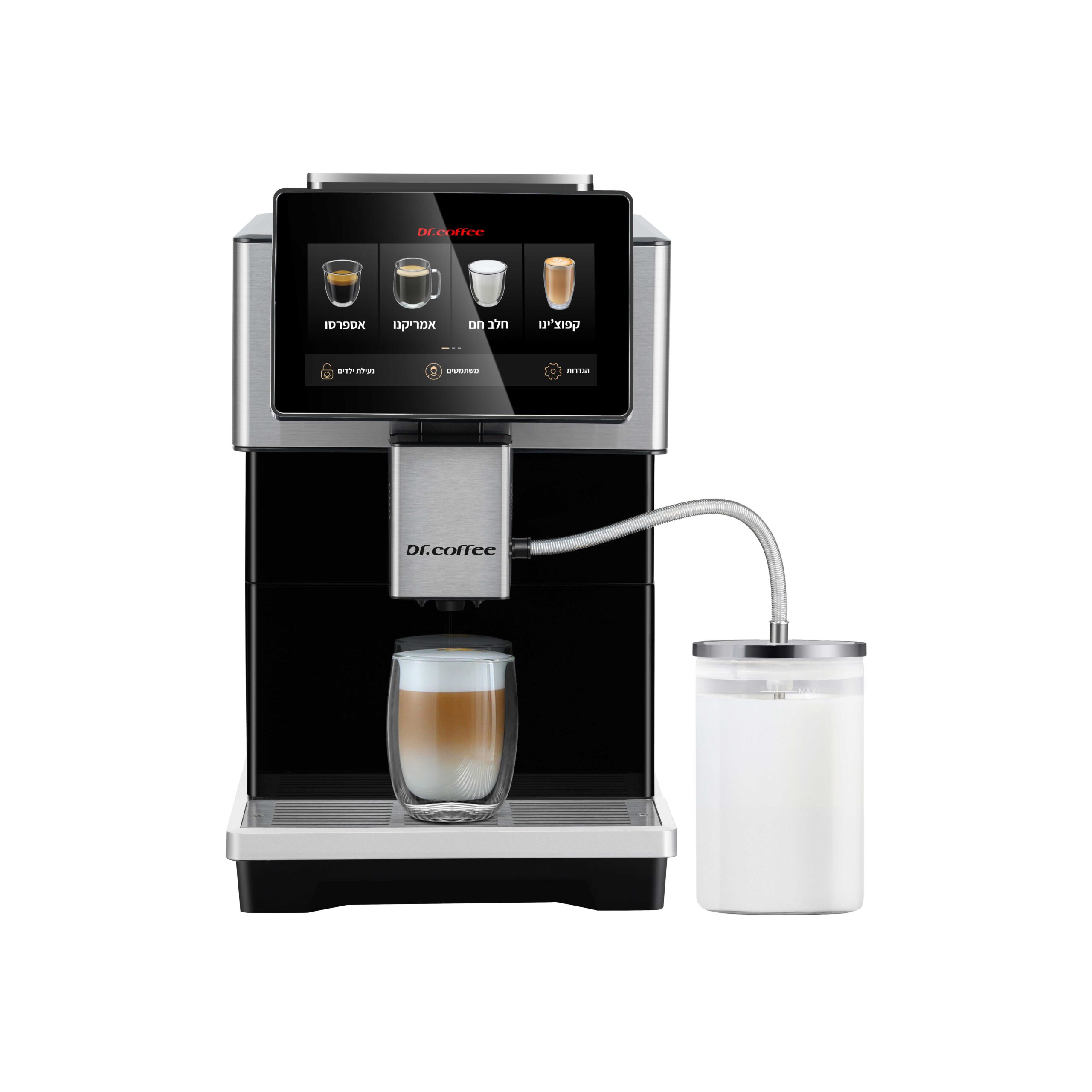 Dr.Coffee H3 – מכונת קפה אוטומטית עם מסך מגע בעברית, הקצפת חלב וניקוי עצמי | יבואן רשמי