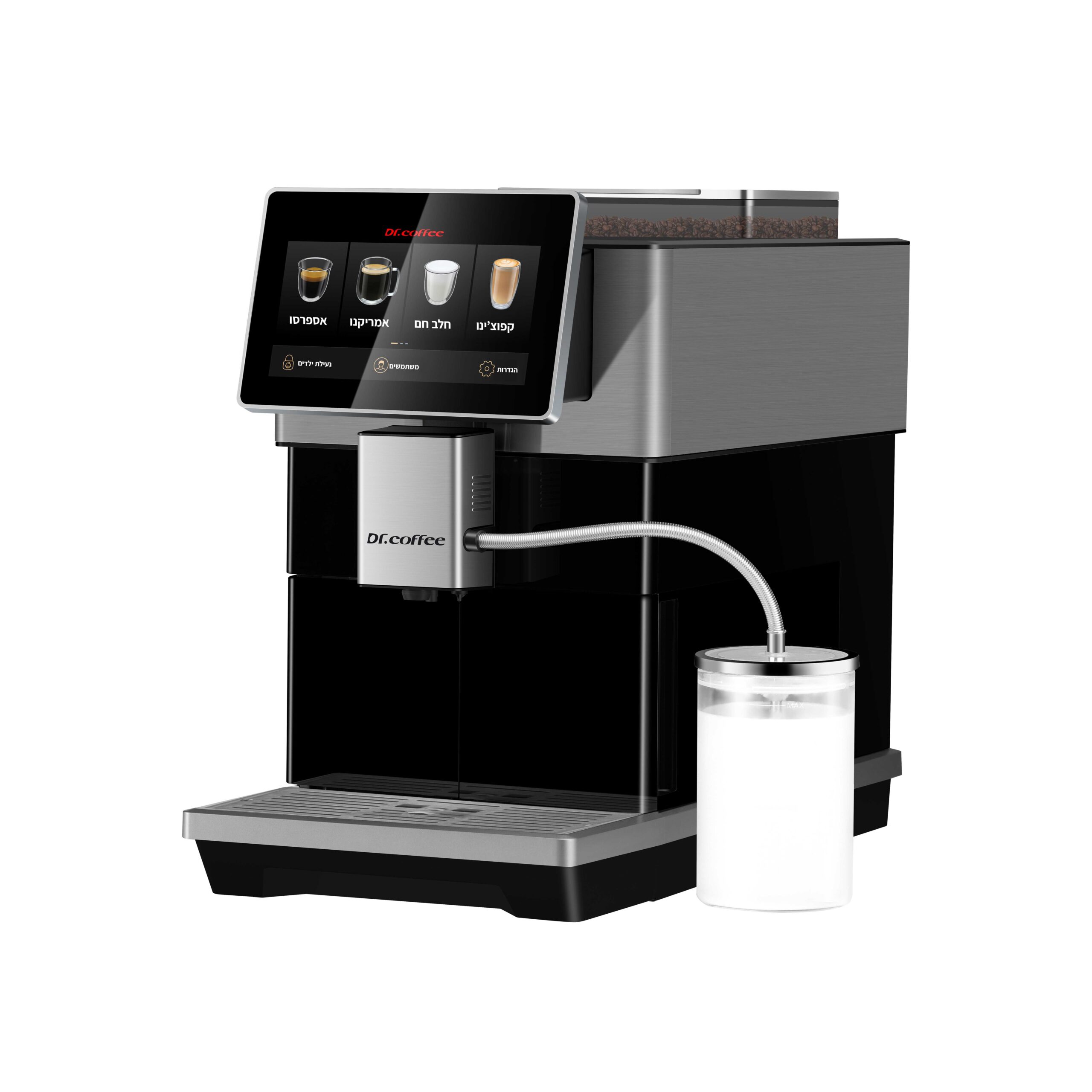 Dr.Coffee H3 – מכונת קפה אוטומטית עם מסך מגע בעברית, הקצפת חלב וניקוי עצמי | יבואן רשמי – תמונה 4