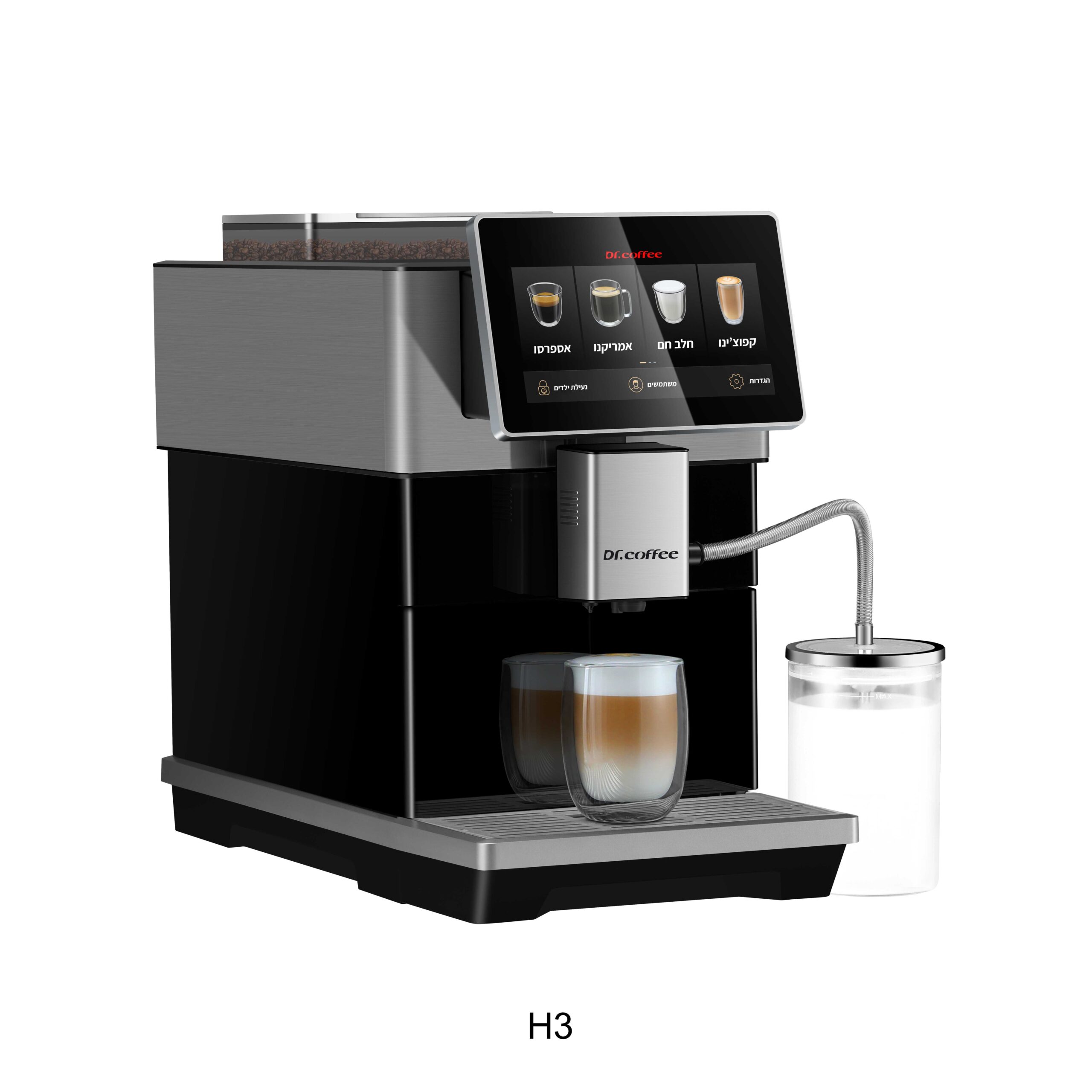 Dr.Coffee H3 – מכונת קפה אוטומטית עם מסך מגע בעברית, הקצפת חלב וניקוי עצמי | יבואן רשמי – תמונה 5