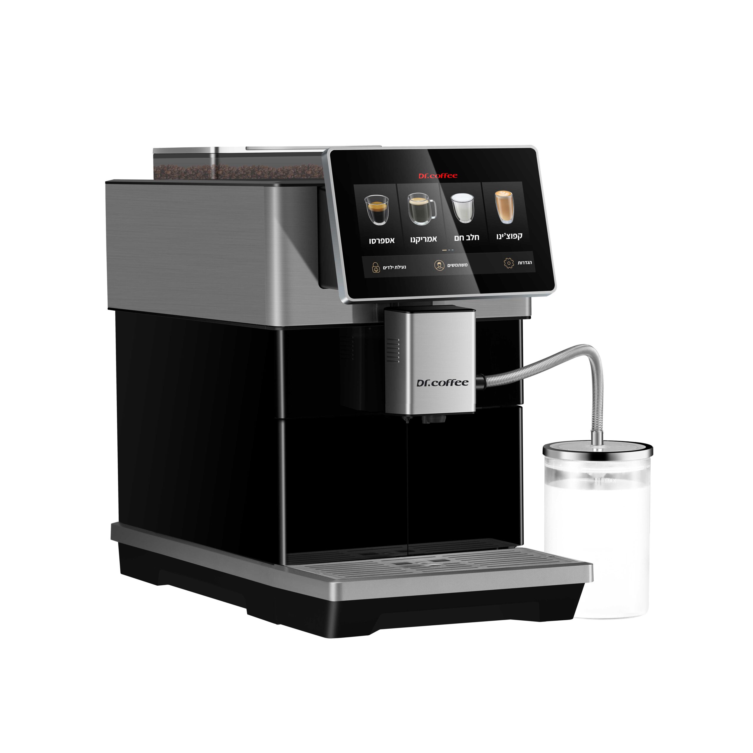 Dr.Coffee H3 – מכונת קפה אוטומטית עם מסך מגע בעברית, הקצפת חלב וניקוי עצמי | יבואן רשמי – תמונה 6