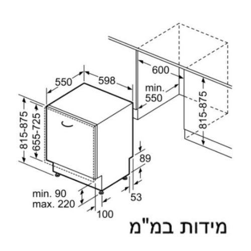 מדיח כלים אינטגרלי Siemens SN63HX06CE iQ300 רחב, 14 מע' כלים- גרמניה סימנס | יבואן רשמי – תמונה 2