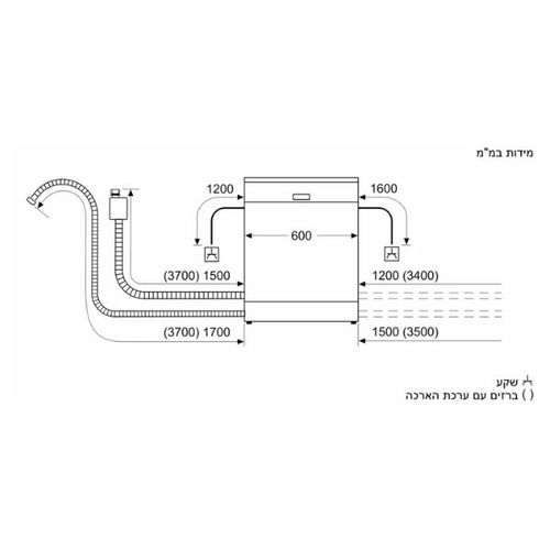 מדיח כלים אינטגרלי Siemens SN63HX15BE iQ300 רחב, 13 מע' כלים-גרמניה סימנס | יבואן רשמי – תמונה 8
