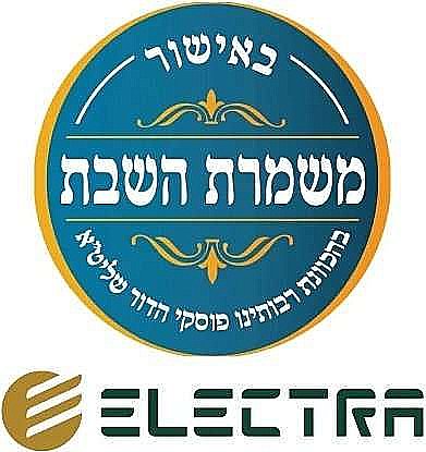 מזגן עילי Electra Classic Inverter 170 אלקטרה | יבואן רשמי – תמונה 2