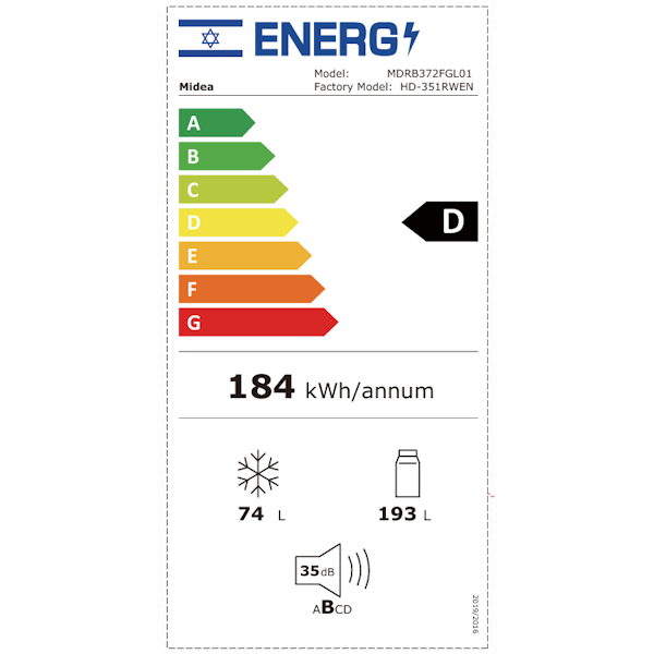 מקרר אינטגרלי MIDEA HD-351RWEN מקפיא תחתון,267 ליטר יבואן רשמי – תמונה 3