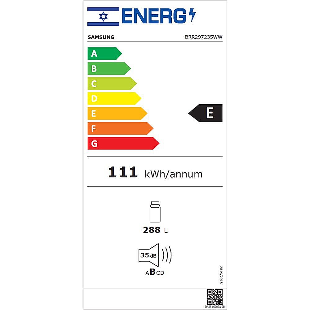 מקרר אינטגרלי SAMSUNG BRR297235WW מקפיא תחתון, 2 דלתות, 288 ליטר | יבואן רשמי – תמונה 5