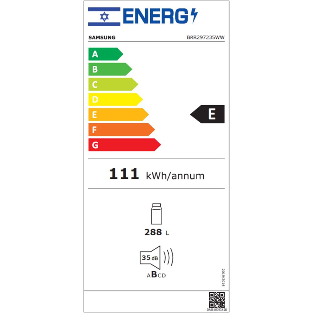 מקרר אינטגרלי SAMSUNG BRR297235WW מקפיא תחתון, 2 דלתות, 288 ליטר | יבואן רשמי – תמונה 5