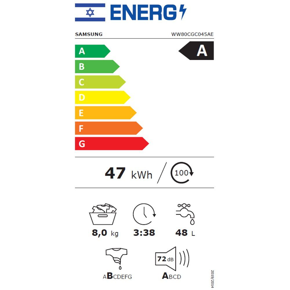 מכונת כביסה SAMSUNG WW80CGC045AE סמסונג-8 ק"ג | יבואן רשמי – תמונה 8