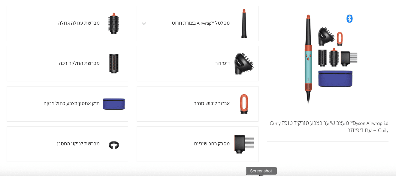 Dyson Airwrap i.d HS08 Coily+Curly - מעצב שיער חכם בצבע טורקיז-טופז - יבואן רשמי – תמונה 8