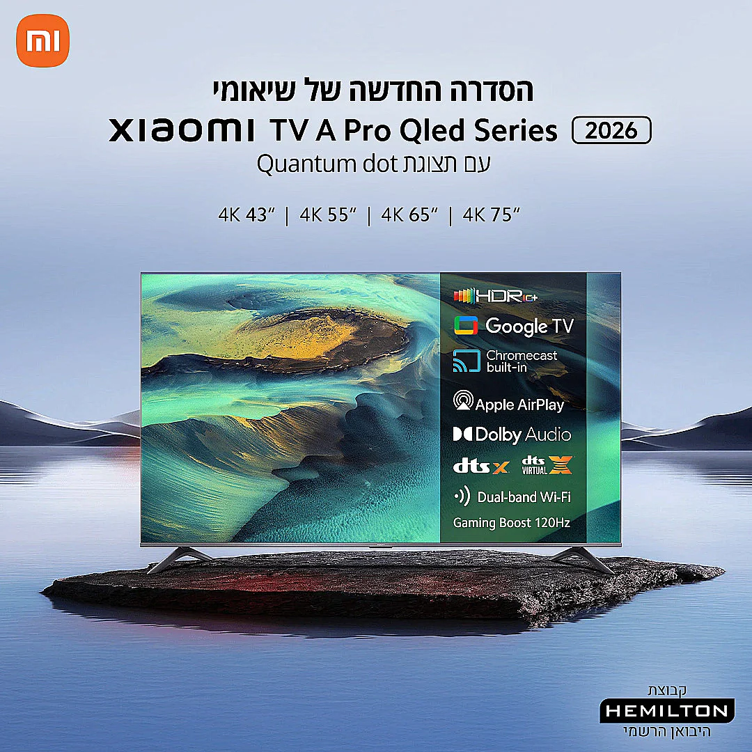 טלוויזיה חכמה 55" Xiaomi TV A PRO 55 QLED 4K L55MB-APME (2026) | יבואן רשמי-משלוח מהיר – תמונה 5