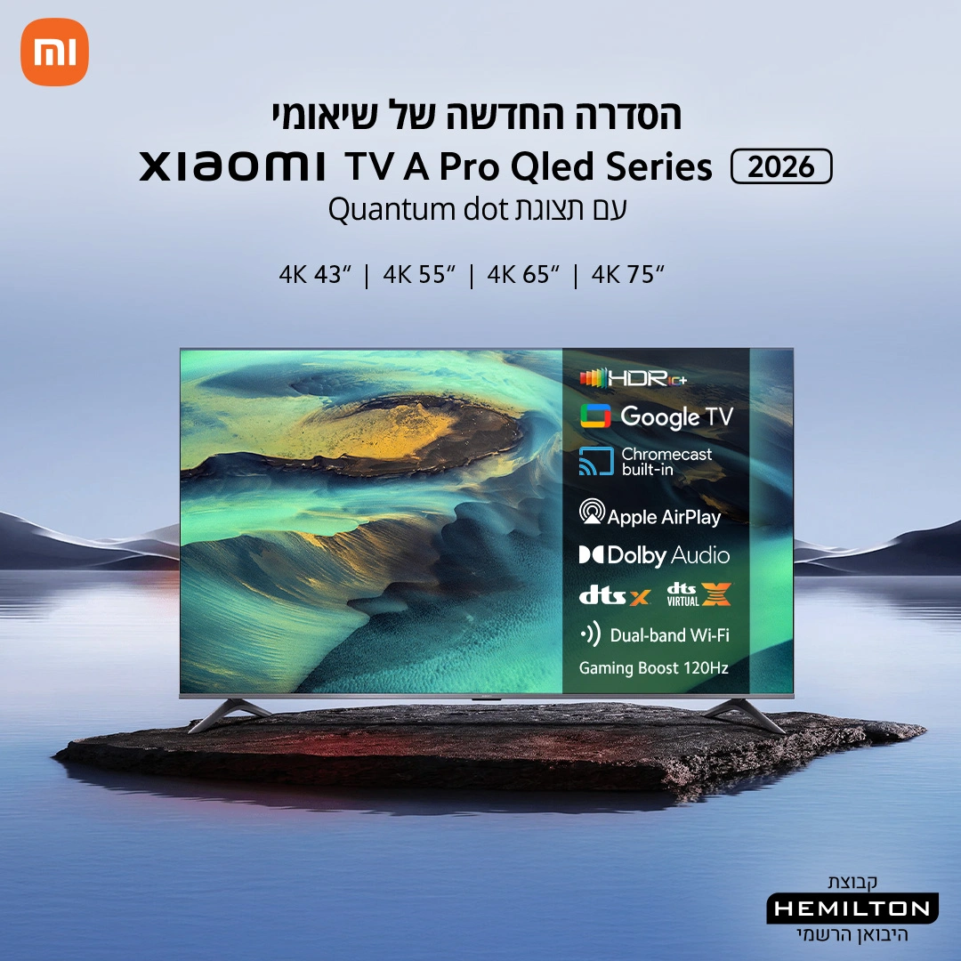 Xiaomi A Pro 43 L43MB-APME 4K (2026) - טלוויזיית QLED 4K חכמה 43 אינץ' עם Google TV | יבואן רשמי-משלוח מהיר – תמונה 5