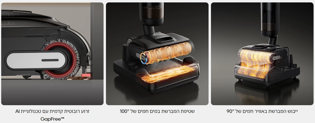 שואב שוטף אלחוטי Dreame H15 PRO – זרוע AI חכמה, 21,000Pa וניקוי עצמי מתקדם | יבואן רשמי-משלוח מהיר – תמונה 14