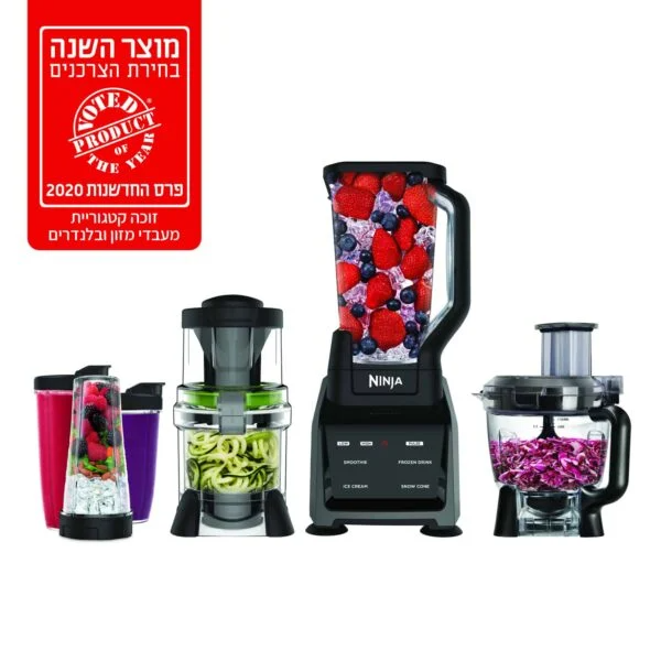 נוטרי נינג'ה 4-ב-1 Ninja Nutri Intelli-Sense CT683 – בלנדר חכם במלוא העוצמה - יבואן רשמי