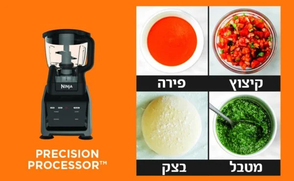 נוטרי נינג'ה 4-ב-1 Ninja Nutri Intelli-Sense CT683 – בלנדר חכם במלוא העוצמה - יבואן רשמי – תמונה 10
