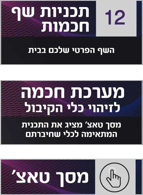 נוטרי נינג'ה 4-ב-1 Ninja Nutri Intelli-Sense CT683 – בלנדר חכם במלוא העוצמה - יבואן רשמי – תמונה 12