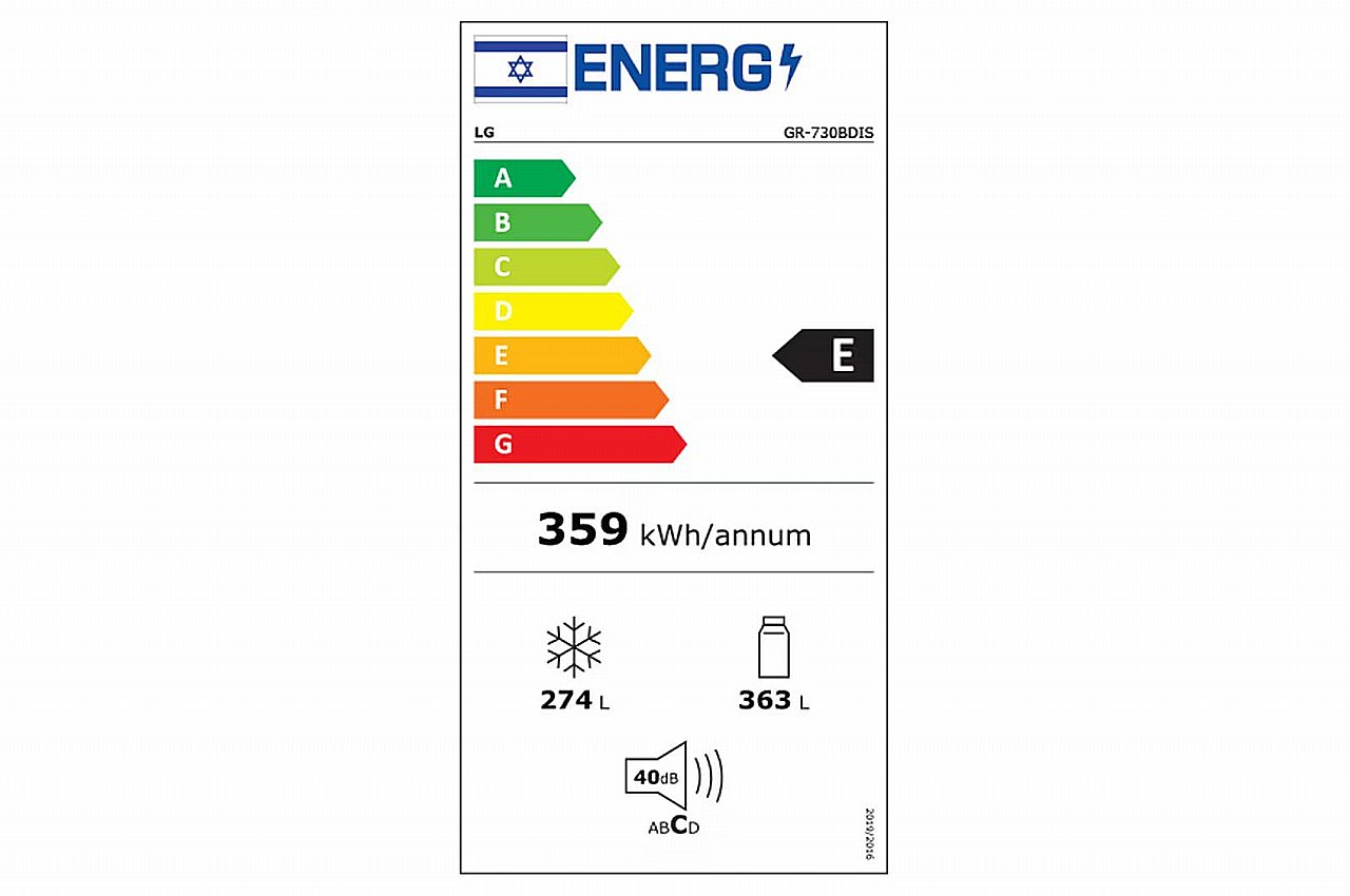 מקרר 4 דלתות מקפיא תחתון LG GR-730BDIS בגימור פלדה שחורה יוקרתי בנפח 638 ליטר | יבואן רשמי-אספקה מהירה – תמונה 9