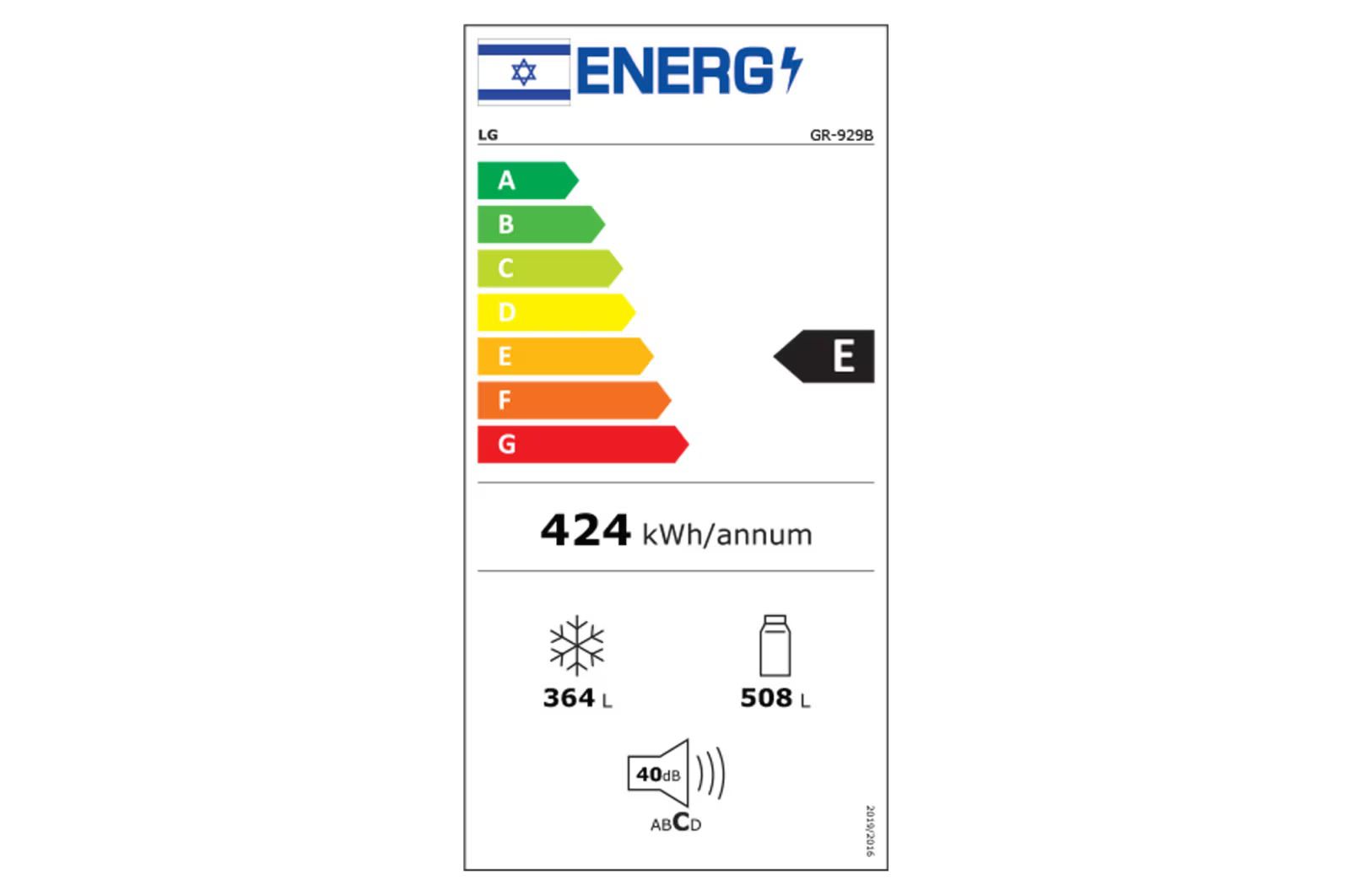 LG GR-929B: מקרר 4 דלתות 872 ליטר בגימור נירוסטה מושחרת יוקרתית | יבואן רשמי – תמונה 9