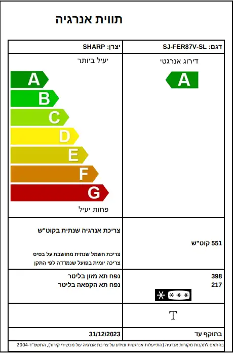 מגהץ אדים Philips DST8020/20 – בהספק 3000W עם OptimalTEMP וללא חריכות | שנתיים אחריות יבואן רשמי-משלוח מהיר – תמונה 6