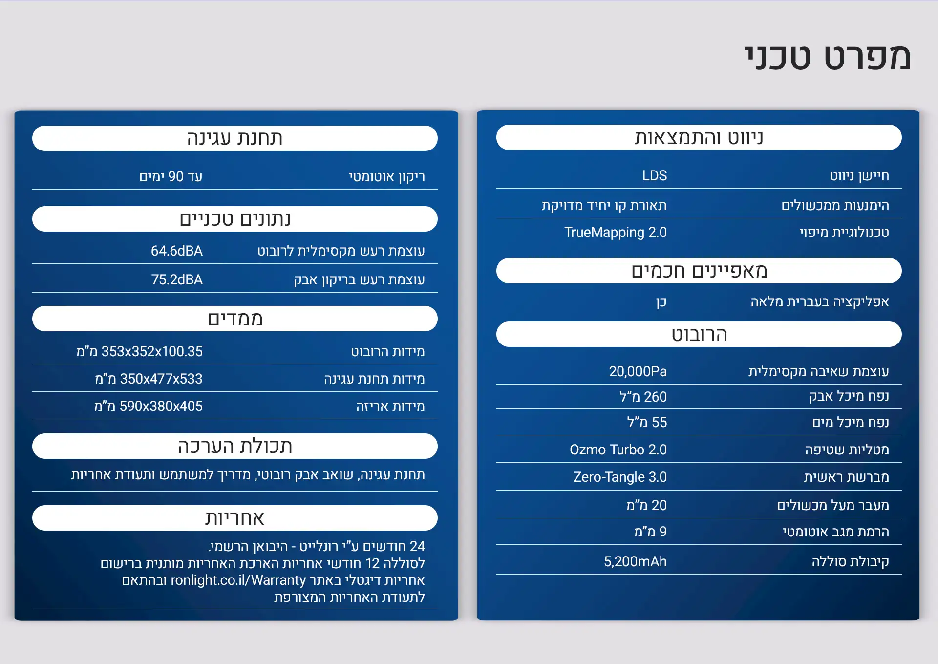 ECOVACS DEEBOT T30C – שואב רובוטי חכם 2025 יבואן רשמי-משלוח מהיר – תמונה 4