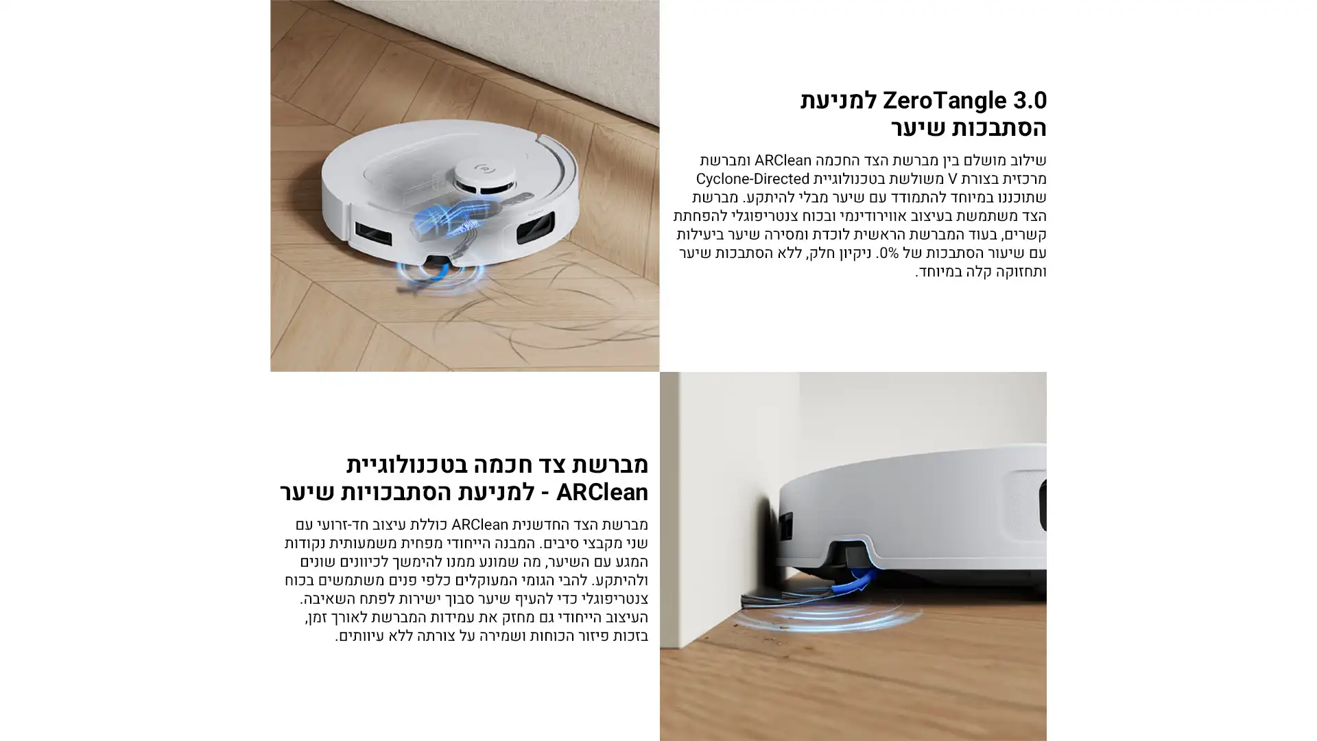 ECOVACS DEEBOT T30C – שואב רובוטי חכם 2025 יבואן רשמי-משלוח מהיר – תמונה 6