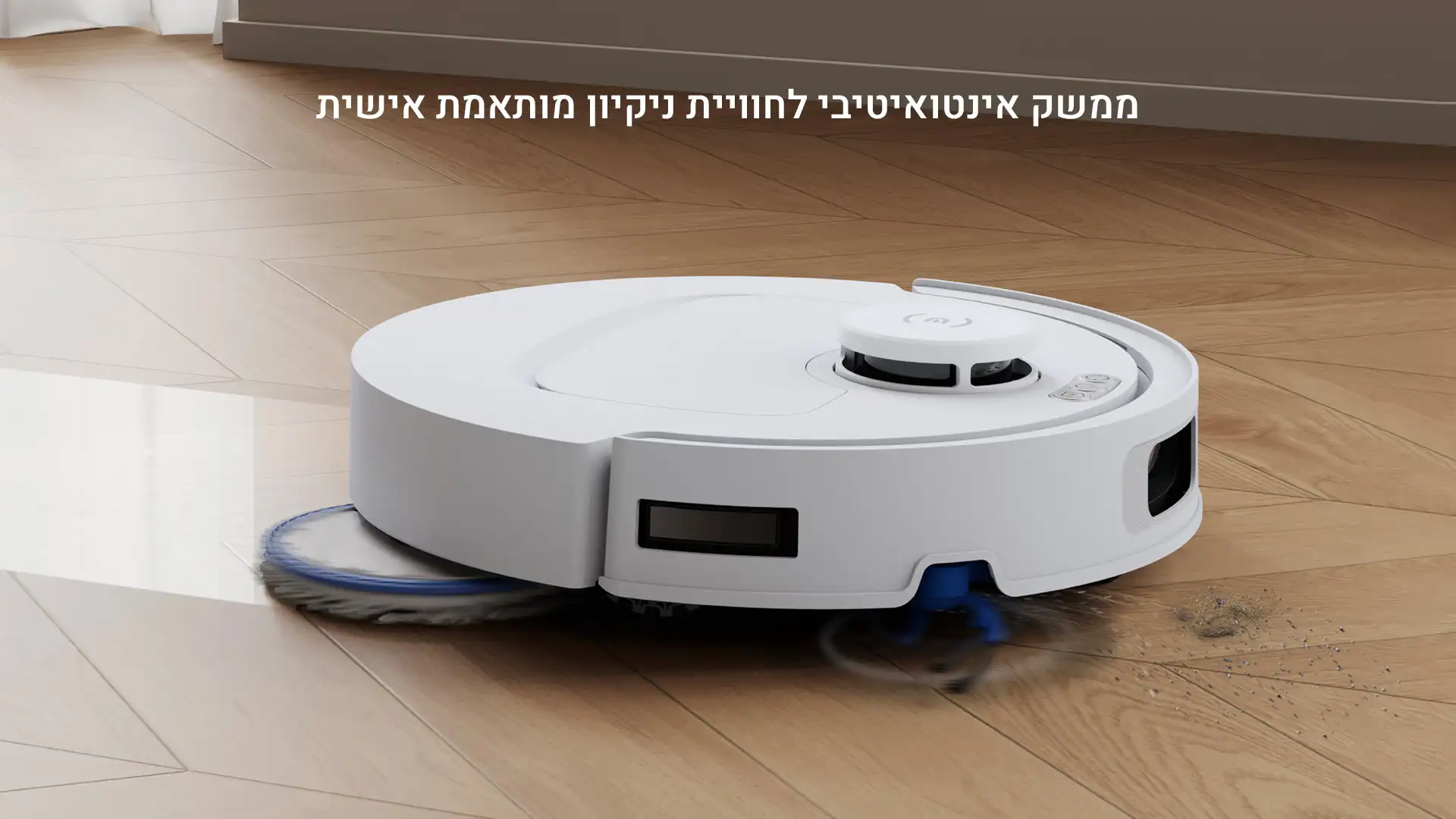 ECOVACS DEEBOT T30C – שואב רובוטי חכם 2025 יבואן רשמי-משלוח מהיר – תמונה 10