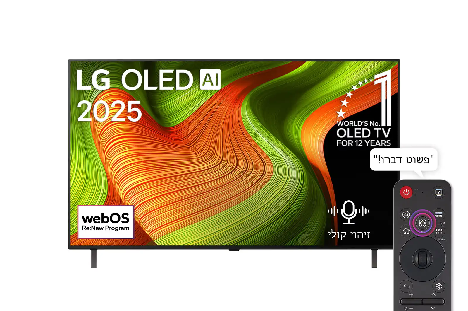 טלוויזיה חכמה LG OLED83B56LA - דגם 83 אינץ' 4K OLED 2025 | יבואן רשמי – תמונה 10