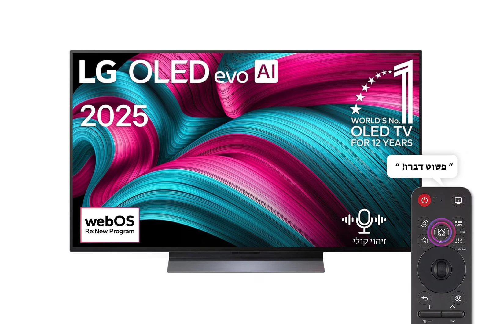 טלוויזיה חכמה LG OLED83C56LA – מסך OLED evo 83 אינץ׳ 4K עם AI וגיימינג 144Hz | יבואן רשמי – תמונה 2