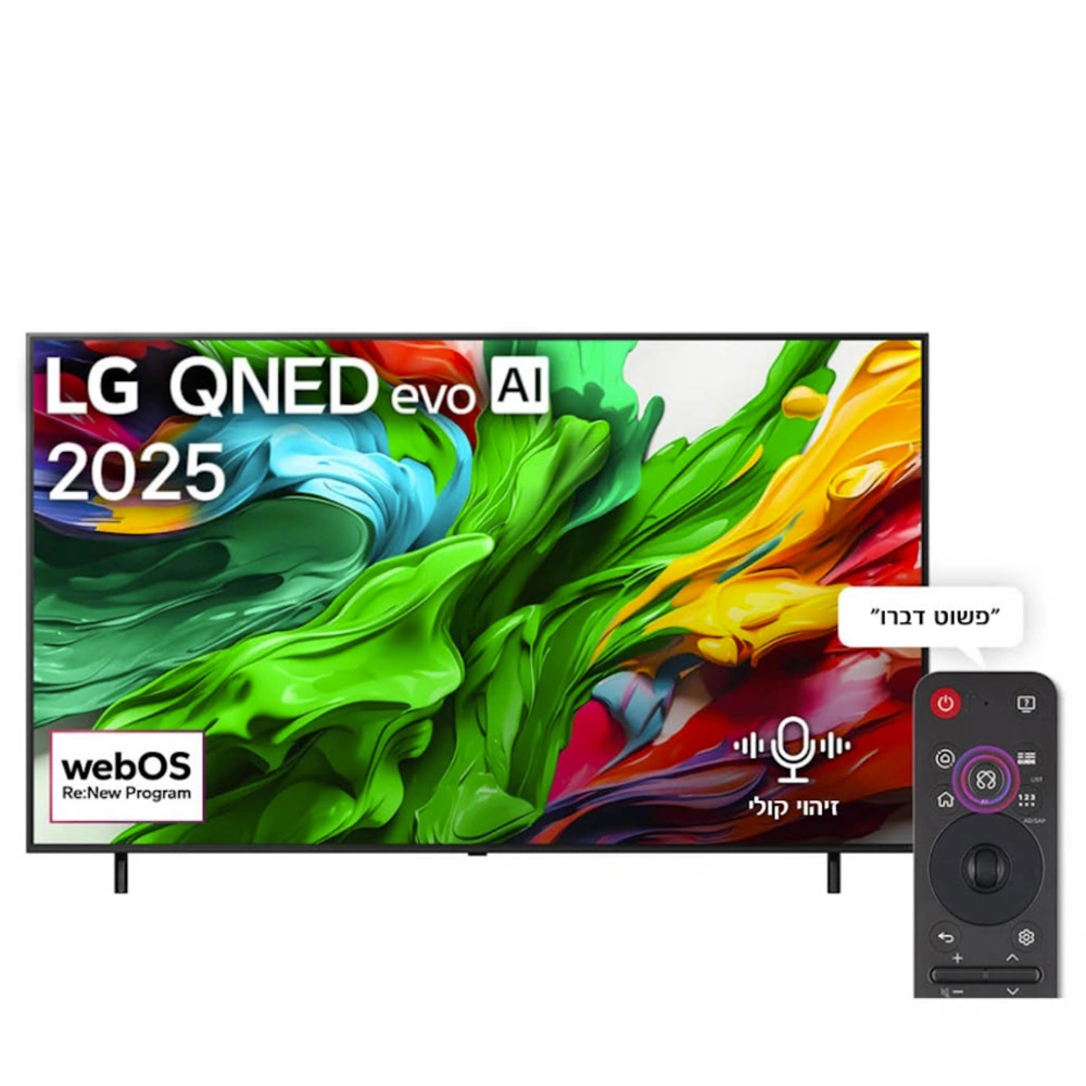 LG 86QNED86A6A – טלוויזיה חכמה 86 אינץ' QNED evo AI MiniLED 4K 120Hz | יבואן רשמי – תמונה 12