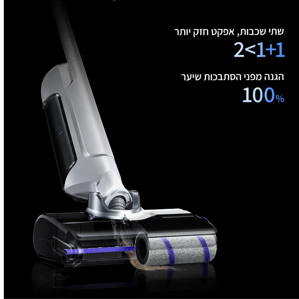 שואב ושוטף אלחוטי Narwal S20 לבן – ניקוי חכם עם עוצמת שאיבה 18,000Pa | יבואן רשמי-משלוח מהיר – תמונה 10