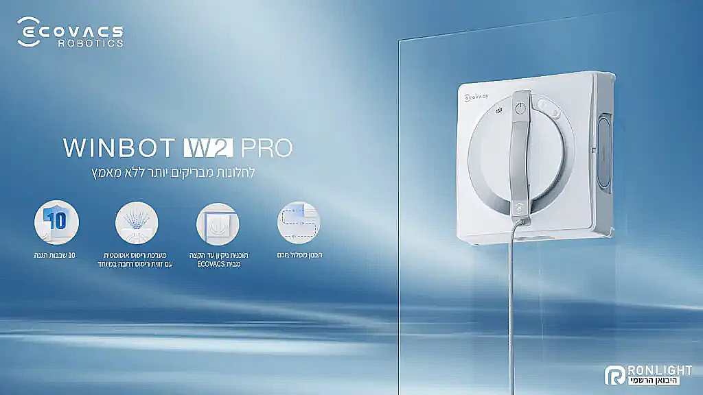 ECOVACS WINBOT W2 PRO OMNI – מנקה חלונות רובוטי עם תחנת עגינה יבואן רשמי – תמונה 4
