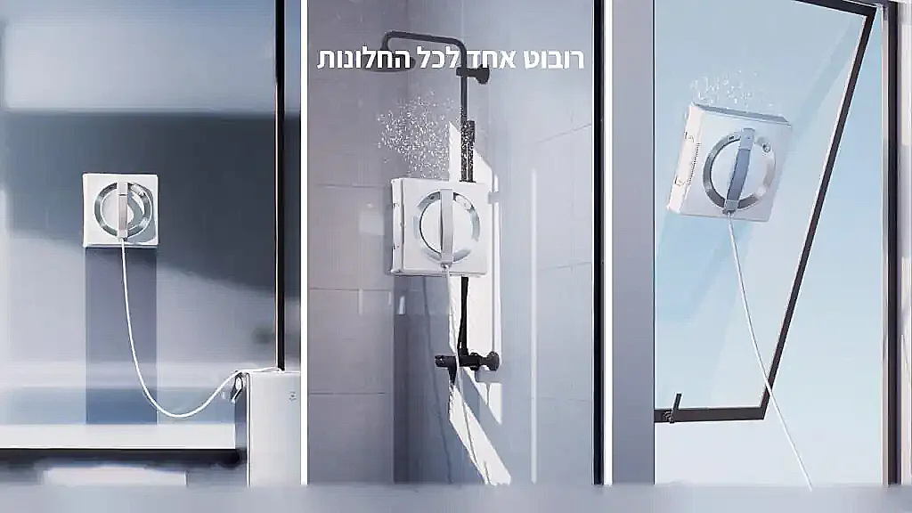 ECOVACS WINBOT W2 PRO OMNI – מנקה חלונות רובוטי עם תחנת עגינה יבואן רשמי – תמונה 7