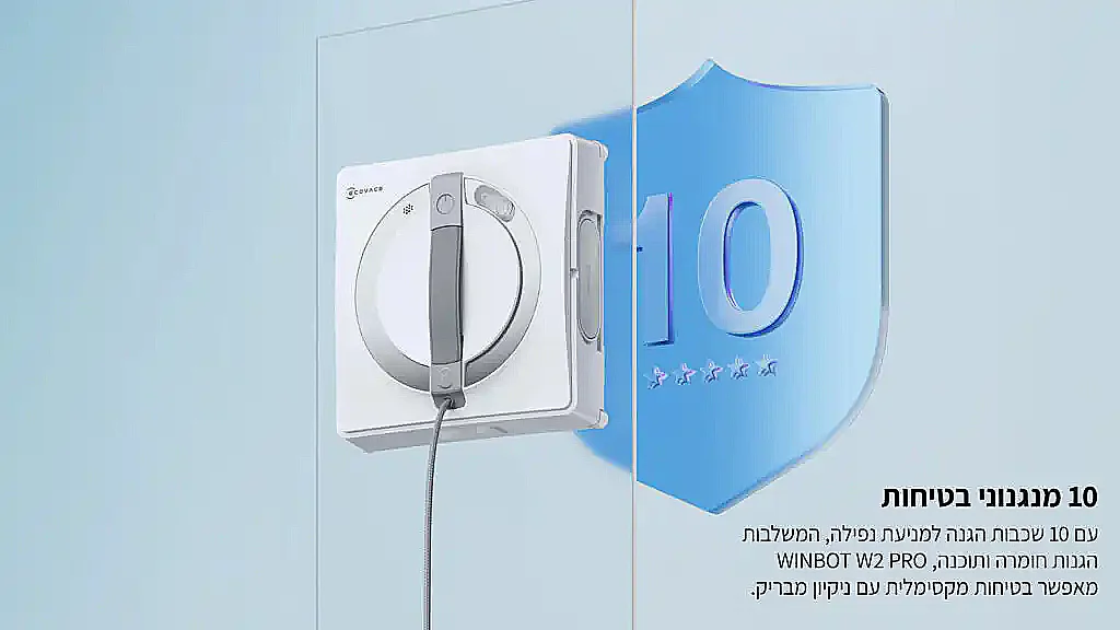ECOVACS WINBOT W2 PRO OMNI – מנקה חלונות רובוטי עם תחנת עגינה יבואן רשמי – תמונה 9