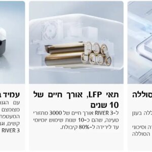 EcoFlow RIVER 3 UPS – תחנת כוח ניידת קומפקטית 245wh לגיבוי חשמל חכם ושקט | יבואן רשמי-משלוח מהיר